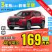  аренда автомобилей новая машина Honda HONDA WR-V месяц сумма 46,740 иен ~ 3 год общая сумма 1,682,640 иен ~ капот Wagon 3 год каждый . кроме того, новая машина 