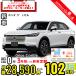  аренда автомобилей новая машина Honda HONDAu*.zeru месяц сумма 28,590 иен ~ 3 год общая сумма 1,029,240 иен ~ капот Wagon 3 год каждый . кроме того, новая машина 