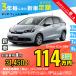  аренда автомобилей новая машина Honda HONDA Fit месяц сумма 31,450 иен ~ 3 год общая сумма 1,132,200 иен ~ капот Wagon 3 год каждый . кроме того, новая машина 