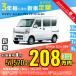  аренда автомобилей новая машина Мицубиси MITSUBISHI Minicab EV месяц сумма 57,520 иен ~ 3 год общая сумма 2,070,720 иен ~ кабина van 3 год каждый . кроме того, новая машина 
