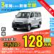 аренда автомобилей новая машина Mazda MAZDA Bongo van месяц сумма 35,520 иен ~ 3 год общая сумма 1,278,720 иен ~ кабина van 3 год каждый . кроме того, новая машина 