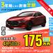  аренда автомобилей новая машина Mazda MAZDA Mazda 3 седан месяц сумма 48,500 иен ~ 3 год общая сумма 1,746,000 иен ~ седан 3 год каждый . кроме того, новая машина 