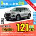  аренда автомобилей новая машина Subaru SUBARU Rex месяц сумма 33,430 иен ~ 3 год общая сумма 1,203,480 иен ~ капот Wagon 3 год каждый . кроме того, новая машина 