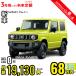  аренда автомобилей новая машина Suzuki SUZUKI Jimny месяц сумма 19,130 иен ~ 3 год общая сумма 688,680 иен ~ капот Wagon 3 год каждый . кроме того, новая машина 