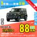  аренда автомобилей новая машина Suzuki SUZUKI Jimny Sierra месяц сумма 24,410 иен ~ 3 год общая сумма 878,760 иен ~ капот Wagon 3 год каждый . кроме того, новая машина 