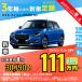  аренда автомобилей новая машина Suzuki SUZUKI Swift месяц сумма 30,790 иен ~ 3 год общая сумма 1,108,440 иен ~ хэтчбэк 3 год каждый . кроме того, новая машина 