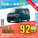  аренда автомобилей новая машина Suzuki SUZUKI Wagon R custom Z месяц сумма 25,290 иен ~ 3 год общая сумма 910,440 иен ~ капот Wagon 3 год каждый . кроме того, новая машина 
