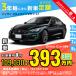  аренда автомобилей новая машина Ниссан NISSAN Skyline седан месяц сумма 109,030 иен ~ 3 год общая сумма 3,925,080 иен ~ седан 3 год каждый . кроме того, новая машина 