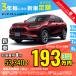  аренда автомобилей новая машина Honda HONDA ZR-V месяц сумма 53,340 иен ~ 3 год общая сумма 1,920,240 иен ~ капот Wagon 3 год каждый . кроме того, новая машина 