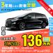  аренда автомобилей новая машина Honda HONDA Odyssey месяц сумма 37,750 иен ~ 3 год общая сумма 1,359,000 иен ~ капот Wagon 3 год каждый . кроме того, новая машина 