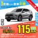  аренда автомобилей новая машина Мицубиси MITSUBISHI Eclipse Cross месяц сумма 31,670 иен ~ 3 год общая сумма 1,140,120 иен ~ капот Wagon 3 год каждый . кроме того, новая машина 