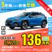  аренда автомобилей новая машина Subaru SUBARU Cross Trek месяц сумма 37,720 иен ~ 3 год общая сумма 1,357,920 иен ~ капот Wagon 3 год каждый . кроме того, новая машина 