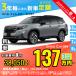  аренда автомобилей новая машина Subaru SUBARU Forester месяц сумма 38,050 иен ~ 3 год общая сумма 1,369,800 иен ~ капот Wagon 3 год каждый . кроме того, новая машина 