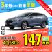  аренда автомобилей новая машина Subaru SUBARUreu*.- серый задний месяц сумма 40,580 иен ~ 3 год общая сумма 1,460,880 иен ~ капот Wagon 3 год каждый . кроме того, новая машина 