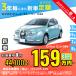  аренда автомобилей новая машина Mitsuoka MITSUOKA Viewt месяц сумма 44,100 иен ~ 3 год общая сумма 1,587,600 иен ~ хэтчбэк 3 год каждый . кроме того, новая машина 