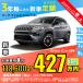  аренда автомобилей новая машина Jeep JEEP compass месяц сумма 118,600 иен ~ 3 год общая сумма 4,269,600 иен ~ капот Wagon 3 год каждый . кроме того, новая машина 