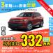  аренда автомобилей новая машина Volkswagen VOLKSWAGEN Tiguan месяц сумма 92,200 иен ~ 3 год общая сумма 3,319,200 иен ~ капот Wagon 3 год каждый . кроме того, новая машина 