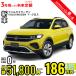  аренда автомобилей новая машина Volkswagen VOLKSWAGEN T- Cross месяц сумма 51,800 иен ~ 3 год общая сумма 1,864,800 иен ~ хэтчбэк 3 год каждый . кроме того, новая машина 