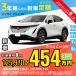  аренда автомобилей новая машина Ниссан NISSAN Aria месяц сумма 125,970 иен ~ 3 год общая сумма 4,534,920 иен ~ хэтчбэк 3 год каждый . кроме того, новая машина 