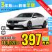  аренда автомобилей новая машина Honda HONDA Accord месяц сумма 110,020 иен ~ 3 год общая сумма 3,960,720 иен ~ седан 3 год каждый . кроме того, новая машина 