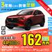  аренда автомобилей новая машина Mazda MAZDA CX-60 месяц сумма 44,900 иен ~ 3 год общая сумма 1,616,400 иен ~ капот Wagon 3 год каждый . кроме того, новая машина 