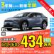  аренда автомобилей новая машина Subaru SUBARUsoru tera месяц сумма 120,360 иен ~ 3 год общая сумма 4,332,960 иен ~ капот Wagon 3 год каждый . кроме того, новая машина 
