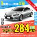  аренда автомобилей новая машина Lexus LEXUS ES месяц сумма 78,780 иен ~ 3 год общая сумма 2,836,080 иен ~ седан 3 год каждый . кроме того, новая машина 