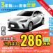  аренда автомобилей новая машина Lexus LEXUS RX месяц сумма 79,440 иен ~ 3 год общая сумма 2,859,840 иен ~ капот Wagon 3 год каждый . кроме того, новая машина 