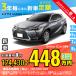  аренда автомобилей новая машина Lexus LEXUS UX300e месяц сумма 124,430 иен ~ 3 год общая сумма 4,479,480 иен ~ капот Wagon 3 год каждый . кроме того, новая машина 