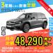  аренда автомобилей новая машина Mercedes * Benz MERCEDES-BENZ GLB месяц сумма 48,290 иен × 36 раз ~ 3 год общая сумма 2,738,440 иен ~ первый взнос 100 десять тысяч иен urban Star z повторный предварительный расчет кейс есть 