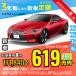  аренда автомобилей новая машина Lexus LEXUS LC месяц сумма 171,840 иен ~ 3 год общая сумма 6,186,240 иен ~ купе 3 год каждый . кроме того, новая машина 