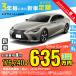 аренда автомобилей новая машина Lexus LEXUS LS месяц сумма 176,240 иен ~ 3 год общая сумма 6,344,640 иен ~ седан 3 год каждый . кроме того, новая машина 