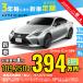  аренда автомобилей новая машина Lexus LEXUS RC месяц сумма 109,250 иен ~ 3 год общая сумма 3,933,000 иен ~ купе 3 год каждый . кроме того, новая машина 