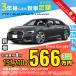  аренда автомобилей новая машина Audi AUDI A6 месяц сумма 157,210 иен ~ 3 год общая сумма 5,659,560 иен ~ седан 3 год каждый . кроме того, новая машина 