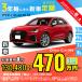 ꡼  ǥ AUDI ңӣѣ 130,480 ߡ 3ǯ 4,697,280 ߡ ܥͥåȥ若 3ǯˤޤ