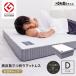 [7/4~7/5 10%OFF купон ] SOMRESTA Zero Gap три складывать матрац двойной складной матрац высота отталкивание высота отталкивание матрац люмбаго ... body давление минут ...