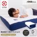 [7/4~7/5 10%OFF купон ] SOMRESTA Zero Gap & Ricci три складывать матрац двойной складной матрац высота отталкивание высота отталкивание матрац люмбаго body давление минут .