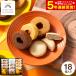  подарок на Bon Festival 2026 сладости подарок ...... мягкий балка m.... ...18 шт HGA-04A / конфеты кондитерские изделия балка m Koo hengws осталось жара видеть Mai .