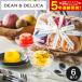  подарок на Bon Festival 2026 конфеты DEAN&amp;DELUCA Dean &amp; Dell -ka желе корзина 6 штук gws / Dean and Dell -ka подарок внутри праздник . ответ осталось жара видеть Mai .