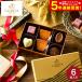  шоколад бесплатная доставка gotibaGODIVA Heart ob Gold коллекция 6 шарик входить (208910) C-26 YB подарок ответ 