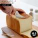 �������� �΂߂̃p���i�C�t�i�~�j�j A-78125  / �p���؂� �n�n�� 16.5cm �X�e�����X �悭�؂�� ���O�� ���{�� JGS