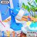 �g�t�B�[ Toffy �R���p�N�g�ӂ�ӂ킩���X�� K-HIS1 �������� / �����X�@ �蓮 �n���h���� ���X�J�b�v�t�� �n�[�t�X �~�b�N�X�X