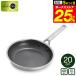 �O���[���p�� �G�[�y�b�N�X �t���C�p�� 20cm CC010627-104 �������� / IH�Ή� �K�X�ΑΉ� �H���Ή� �I�[�u���Ή� ���^ GREENPAN APEX