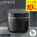 ko направляющие CORELLE IH рисоварка 5... черный PFAS свободный RCB-081BK