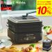  russell ho bs Cubic плита 3200JP compact глубокий кастрюля takoyaki волна форма flat поверхность plate стекло крышка регулировка температуры 