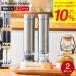 2026�N���f�� ���b�Z���z�u�X russell hobbs �d���~�� �\���g&amp;�y�b�p�[ �~�j 7935JP �������� / 2�{�Z�b�g �y�b�p�[�~�� �\���g�~��