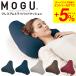 MOGUmog premium Try pad cushion free shipping / daytime . smartphone reading staying home Work . present . small of the back present . powder beads relax goods delay .....