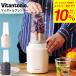 bi Tanto niob Len da-Vitantonio my bottle b Len da-VBL-70 free shipping / 400mL juicer carrying ice .... kitchen consumer electronics cooking consumer electronics 