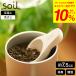 soil �]���y �`���T�W �z���C�g JIS-K263 / �\�C�� �e�B�[�X�v�[�� ������ 7.5cc �z�� �z�� ���� ���� ���� ���t ���� �g�� ���{�� CHA-SAJI