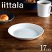 �C�b�^�� iittala �e�B�[�} �v���[�g 17cm �z���C�g / Teema �M �k�� �H�� �v���[���g